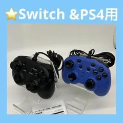 PS4／Switch用　 ミニコントローラー（有線タイプ）２個セット　※匿名配送