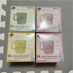 すみっコぐらし　1番クジ　セット