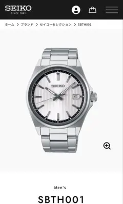 SEIKO SBTH001 メンズ時計