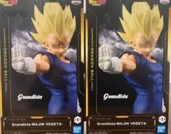 ドラゴンボールZ Grandista フィギュア 魔人ベジータ 2個セット