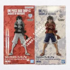 ONE PIECE BASE SHOP 一番くじ フィギュア 3種類セット - メルカリ