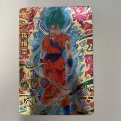 スーパードラゴンボールヒーローズ 孫悟空 HGD2-17