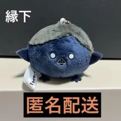 山口忠 ハイキュー!! ヒナガラスマスコットコレクション ヒナガラスの