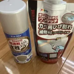벽 균열 보수재 선데이 페인트 수성 스프레이 대량 판매