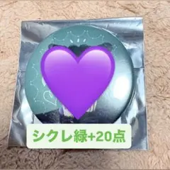 志麻 シクレ 缶バッジ 浦島坂田船 志麻 しまさか 2019 缶バッジ シクレの通販 by Y｜ラクマ