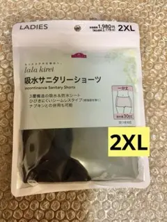 lala kirei 吸水ショーツ 2XLのサムネイル