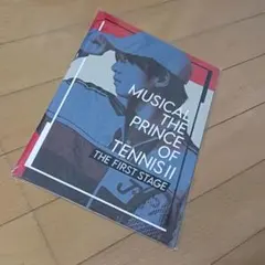 ミュージカル　新テニスの王子様　FirstStage パンフレット　テニミュ