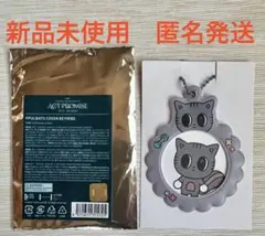 TXT PPULBATU プルバトゥ　カバーキーリング　ダゴニャン　テヒョン