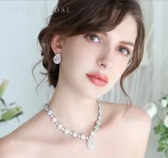 【値下げしました】ステラブライダル⭐️ウェディングジュエリーセット