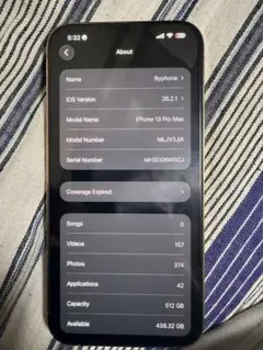 Apple iPhone 13 Pro MAX ゴールド 本体 512GB