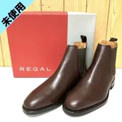 E113 【未使用品】 REGAL リーガル サイドゴアブーツ 24.5㎝
