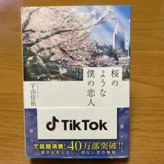 Item thumbnail for item 0af2d656-dc37-4bd0-8916-ad24b2b3fc53