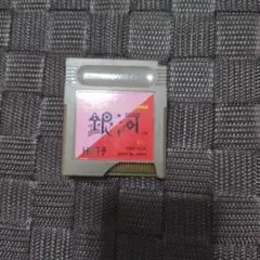 銀河 ゲームボーイ ソフト
