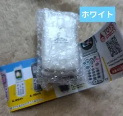 ガチャガチャ なつかしのガラケーマスコット ホワイト 本当に録音再生