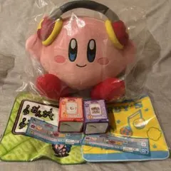 【匿名配送】星のカービィ　ファミマ　一番くじ　プププリミックス　まとめ売り