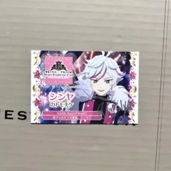 2026年最新】大江戸シンヤの人気アイテム - メルカリ