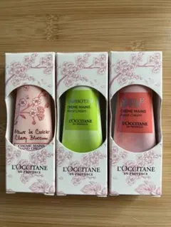 L'Occitane ハンドクリーム 3個セット