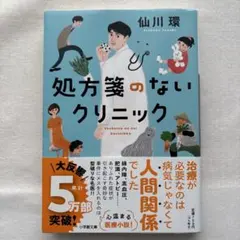 めぐみん様 リクエスト 2点 まとめ商品