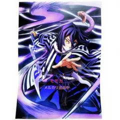 鬼滅の刃 全集中展 描き下ろし 刀鍛冶の里 柱稽古 クリアファイル 伊黒小芭内