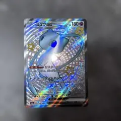 Item thumbnail for item ecb7f431-ca7b-4f0f-8a75-edcda3fa5922