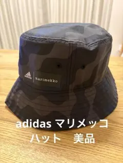 アディダス　マリメッコ　バケットハット　レディース