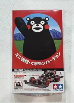 新品　タミヤ ミニ四駆 くまモンバージョン