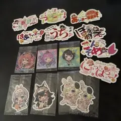ホロライブキャラクター ステッカー 15枚セット