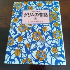 よこよこ様 リクエスト 2点 まとめ商品