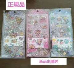 【正規品】ドロップジュエリーシール 　サンリオ 3枚セット