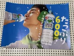SUNTORY GREEN DA-KA-RA ポスター 非売品のサムネイル