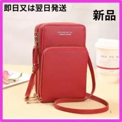 【新品】ショルダーバッグ　ミニバッグ　スマホポーチ　スマホバッグ　大容量のサムネイル