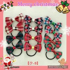 yume様 リクエスト 2点 まとめ商品