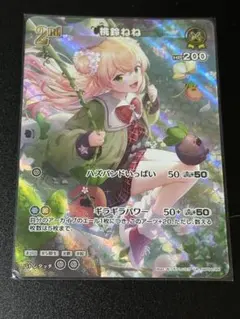 2025年最新】桃鈴ねね URの人気アイテム - メルカリ