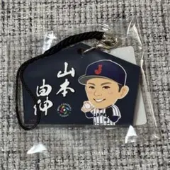 2026年最新】山本由伸 アクリルスタンドの人気アイテム - メルカリ