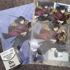アニプレックスオンラインくじ　鬼滅の刃　冨岡義勇コンプ5点セット