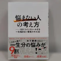 Item thumbnail for item 30e45a86-7336-4591-9f94-569943493a1f