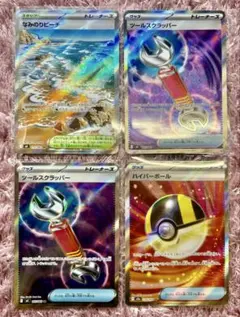 ニンジャスピナー　MEGAドリームex グッズ　スタジアム　SR4枚　まとめ売り