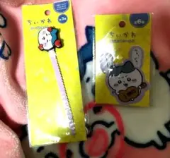 ちいかわ★ハチワレグッズ2点セット、新品未開封