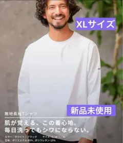 コールアンドレスポンス 長袖カットソー