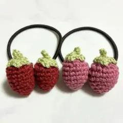 編み物　いちご髪飾り　ヘアゴム　セット