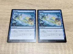 MTG 呪文嵌め FOIL 英語 2枚セット 2026年最新】呪文嵌めの人気アイテム - メルカリ