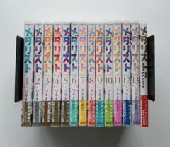 メダリスト　7　8　9　10　11　12　全巻　新品　未開封　初版　帯 2025年最新】メダリスト初版の人気アイテム - メルカリ