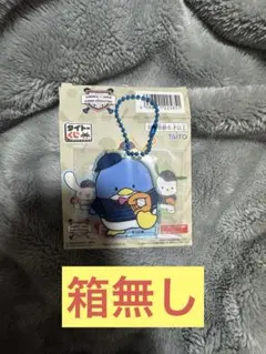 侍ジャパン×サンリオ タイトーくじ　タキシードサム　F賞　アクリルキーホルダー