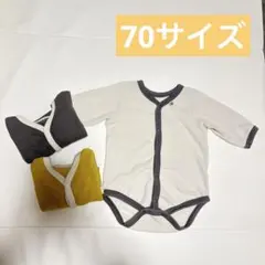 赤ちゃん 長袖肌着 3枚セット ロンパース ボディスーツ 70サイズ