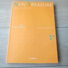 NEW TREASURE ENGLISH SERIES Stage 3