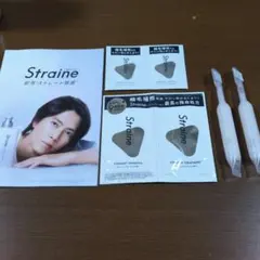 Straine /ストレインシャンプーお試し おまけヘアートリートメント2本