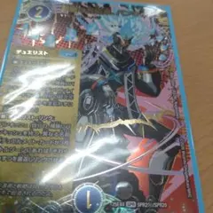 戦略の芸術家、バンキッシュ シークレット