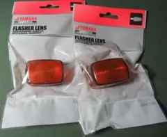 ヤマハ新品 ウインカー・レンズ ,YSR50,TZR50,RZ50,TDR50,のサムネイル