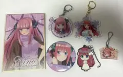 五等分の花嫁 中野二乃 まとめ売り 6点セット