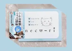 2026年最新】neco-riの人気アイテム - メルカリ